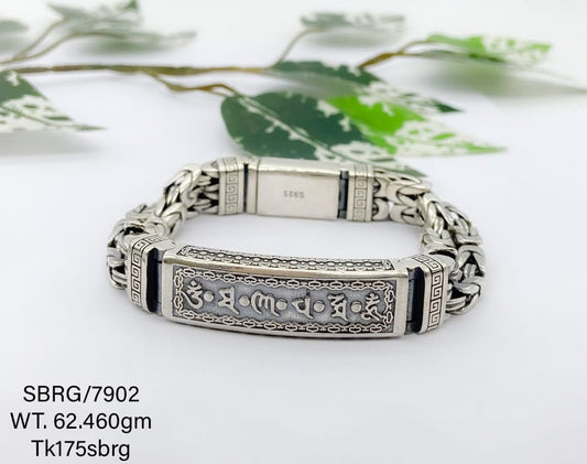 Sterling Silver Gents Bracelet